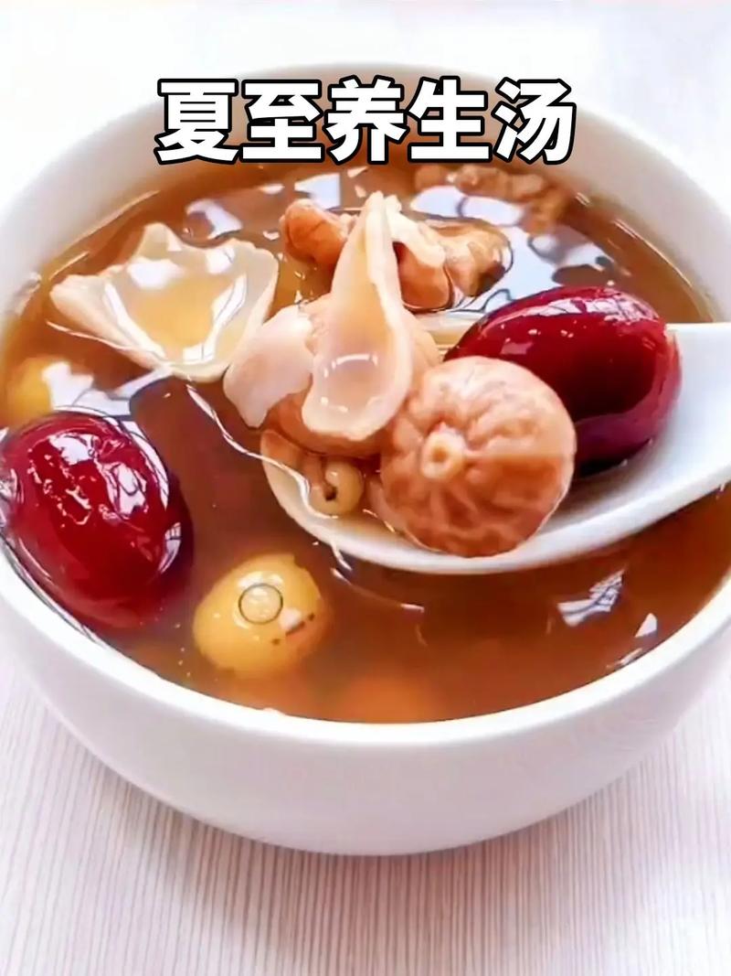 夏至养生吃什么(夏至养生吃什么好)