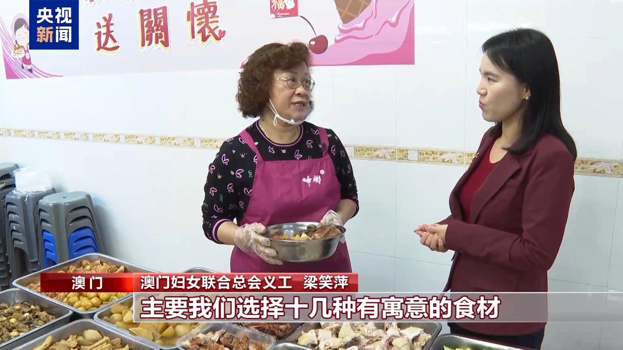 张灯结彩迎新春 澳门大街小巷年味浓