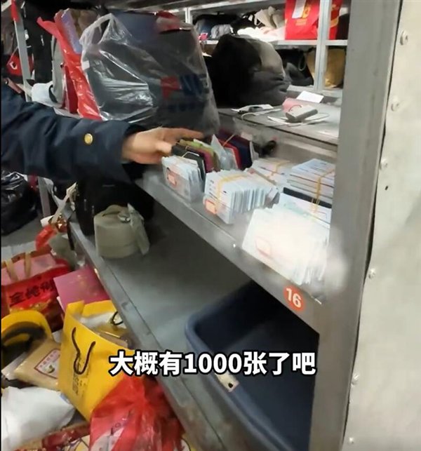 南京南站4天捡到1000个身份证(南京南站身份证丢了失物招领处在哪里)