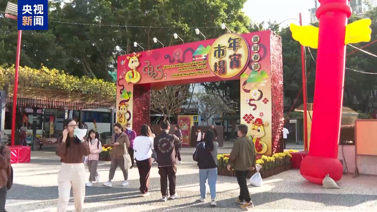 张灯结彩迎新春 澳门大街小巷年味浓